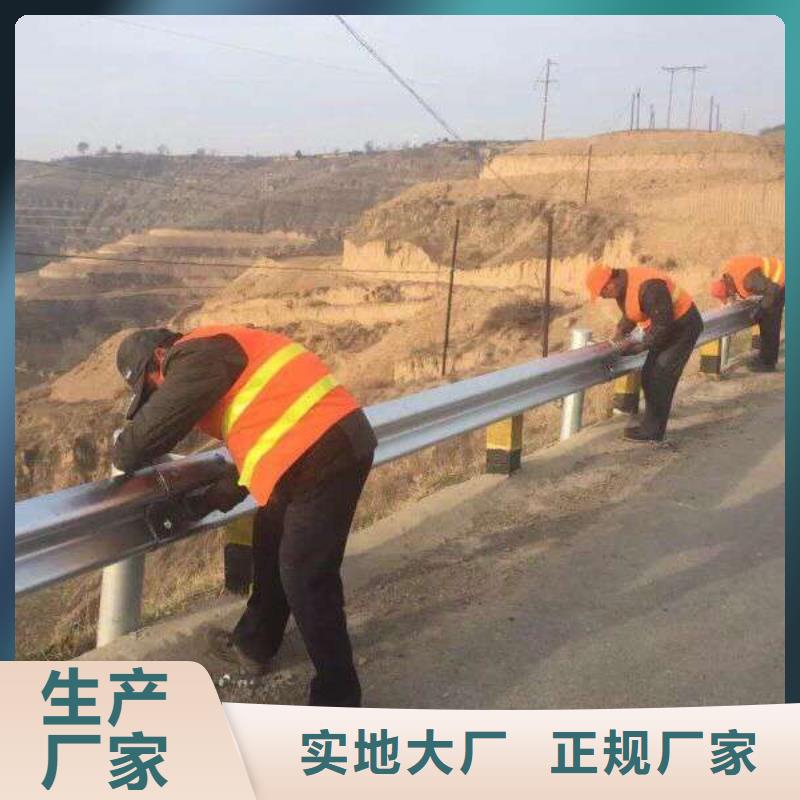 道路护栏支持定制精品选购