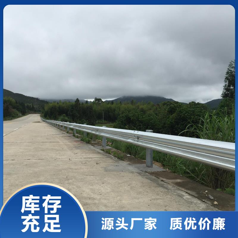 道路护栏推荐自营品质有保障