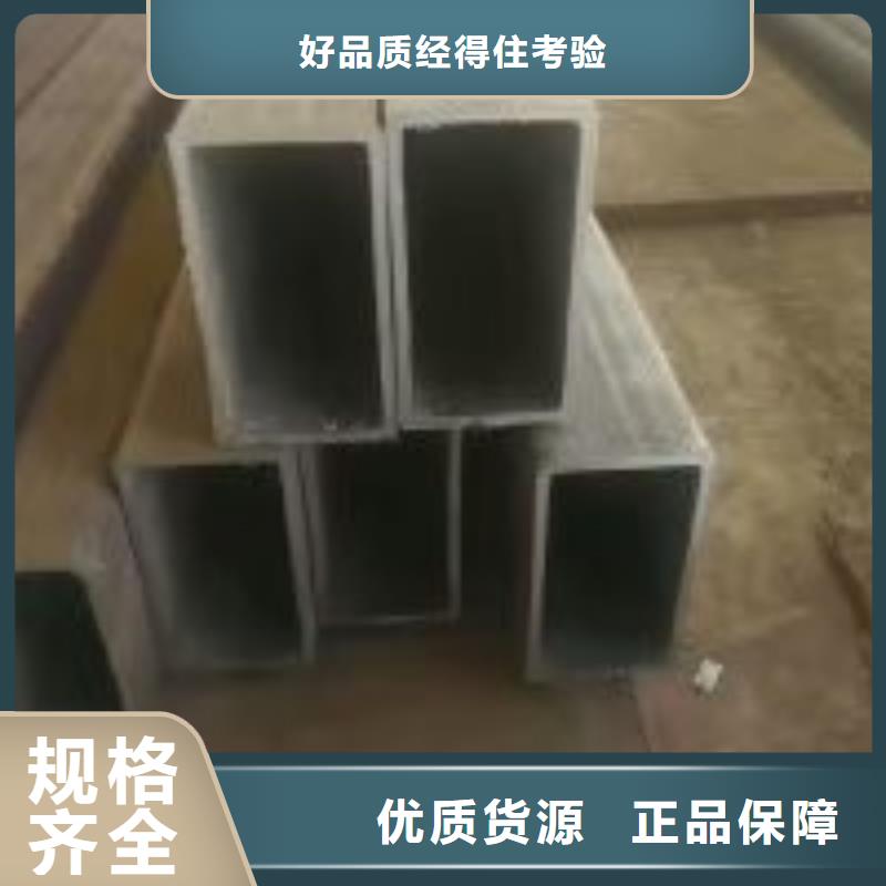 方管_工业铅板用心做好每一件产品