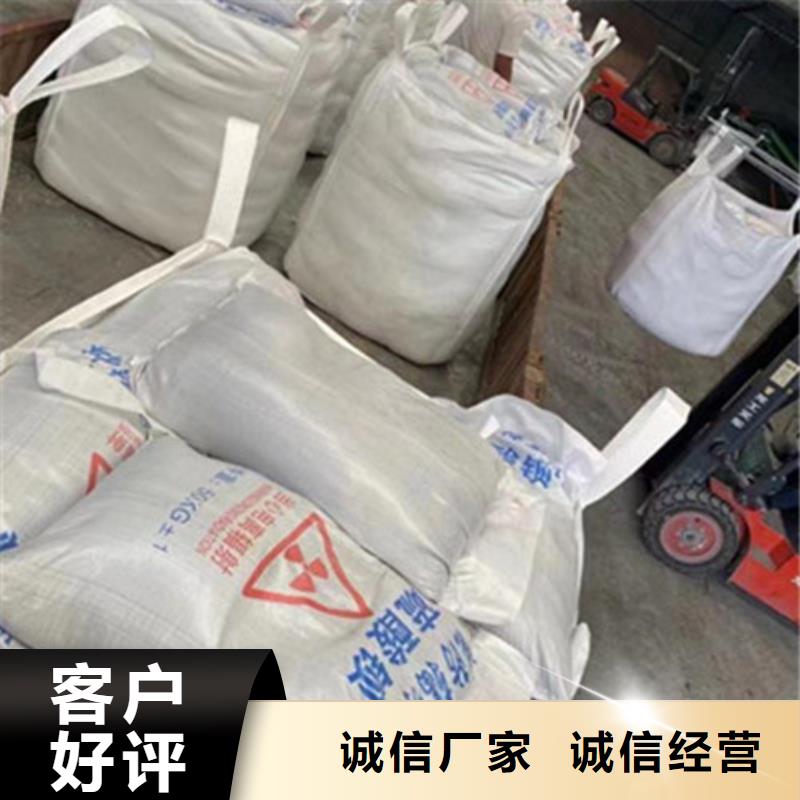 医院墙体防护硫酸钡生产商_全胜辐射防护工程有限公司