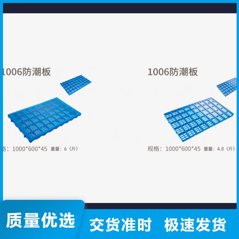 塑料托盘【防渗漏托盘】多种工艺