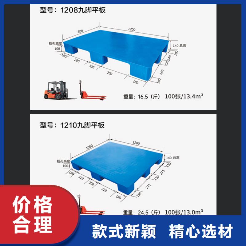 塑料托盘-塑料水箱用心做好细节