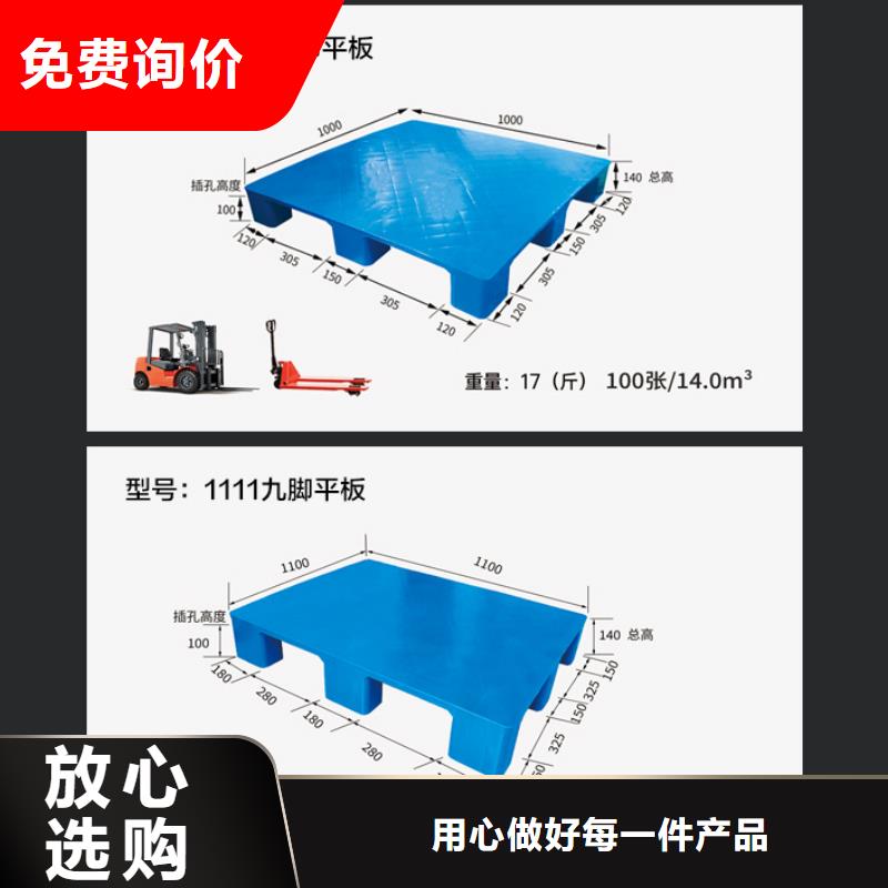 塑料托盘塑料水箱源头厂家