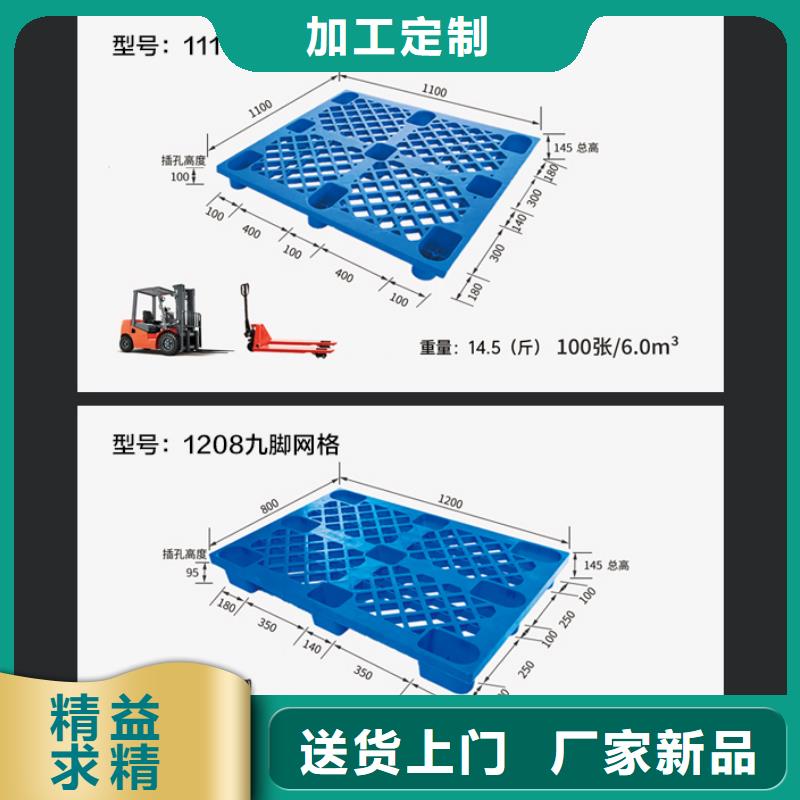 塑料托盘塑料储罐厂家