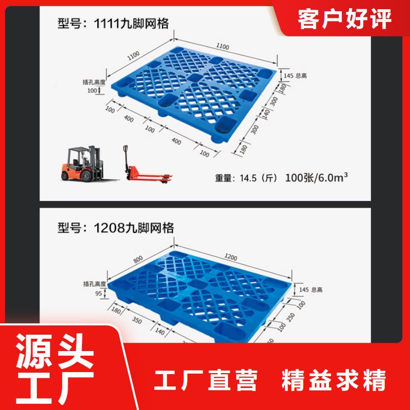 塑料托盘餐厨垃圾桶实体厂家