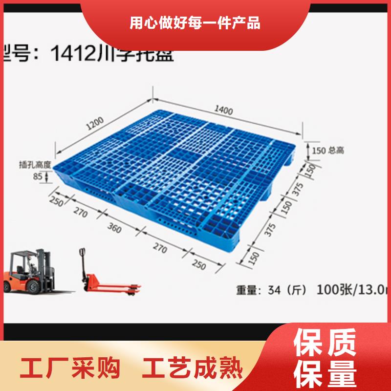 【塑料托盘塑料储罐应用领域】