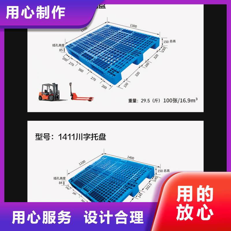 塑料托盘严格把控质量