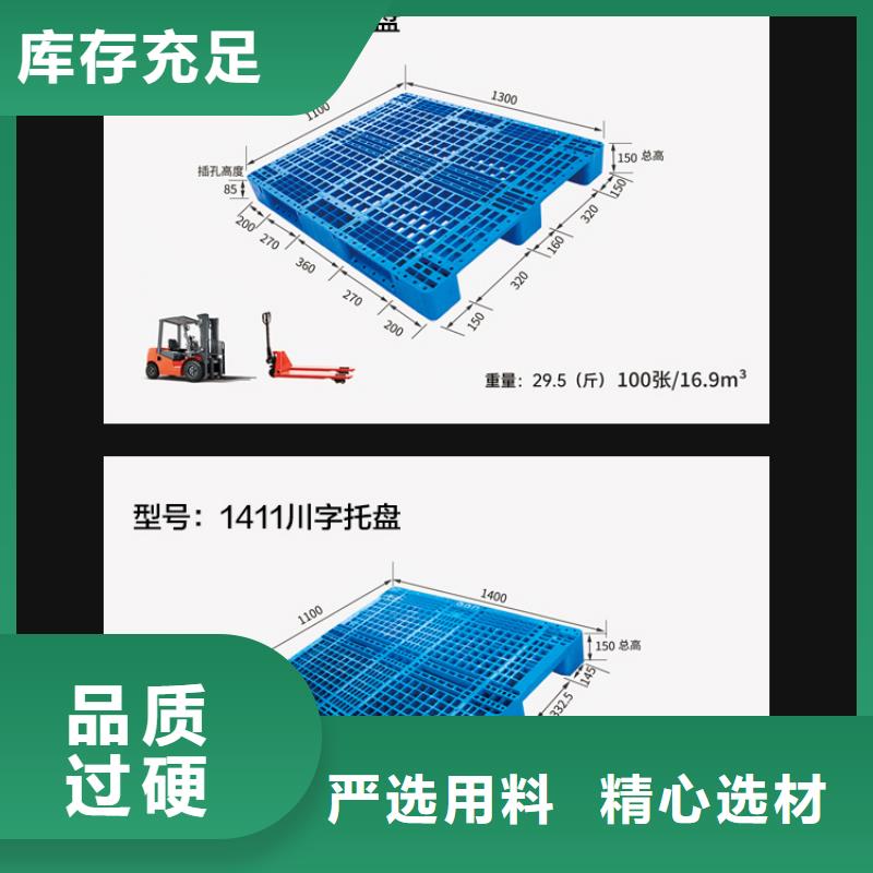 塑料托盘PE加药箱源头厂家供应