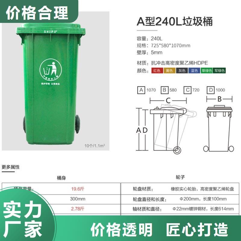 塑料垃圾桶,叉车托盘免费回电