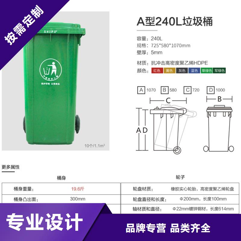 【塑料垃圾桶】塑料储罐严格把控每一处细节