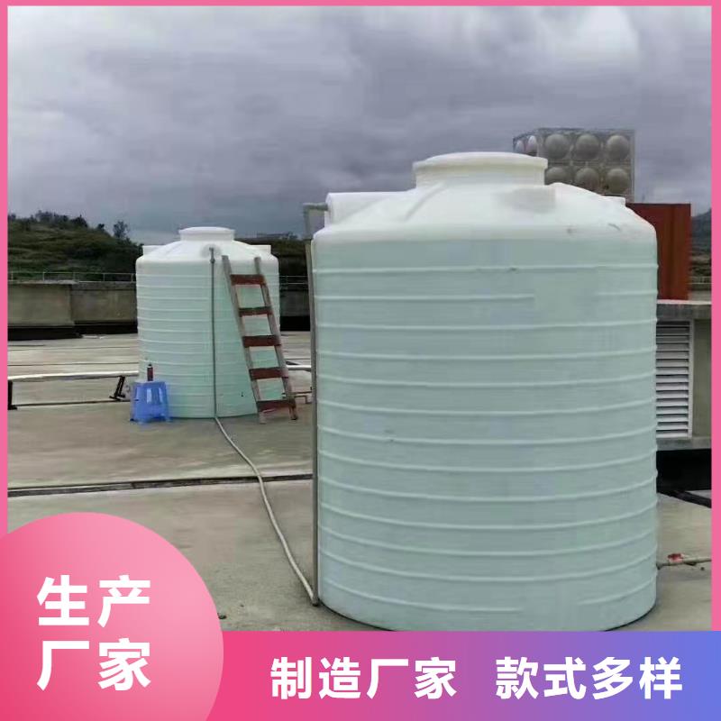 【塑料水箱】防渗漏托盘天博体育网页版登陆链接