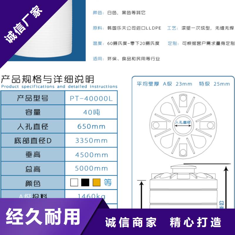 塑料水箱【塑料圆桶】从源头保证品质