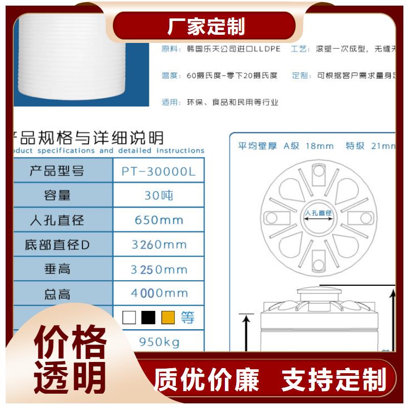 塑料水箱餐厨垃圾桶可定制