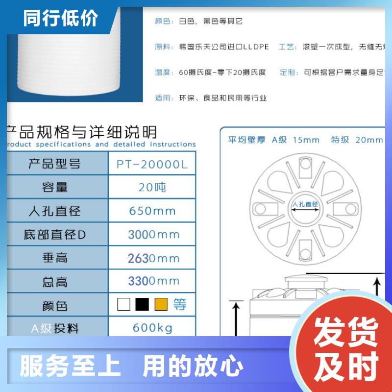 塑料水箱【物流周转箱】精工细作品质优良