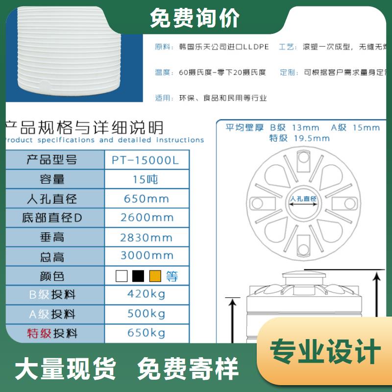 塑料水箱物流周转箱诚信商家