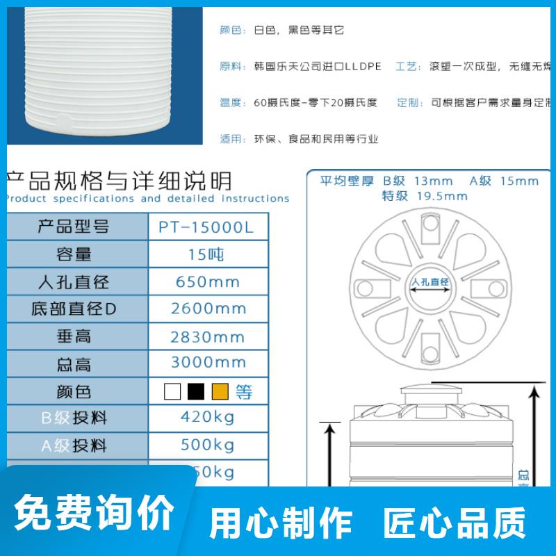 塑料水箱塑料圆桶诚信商家