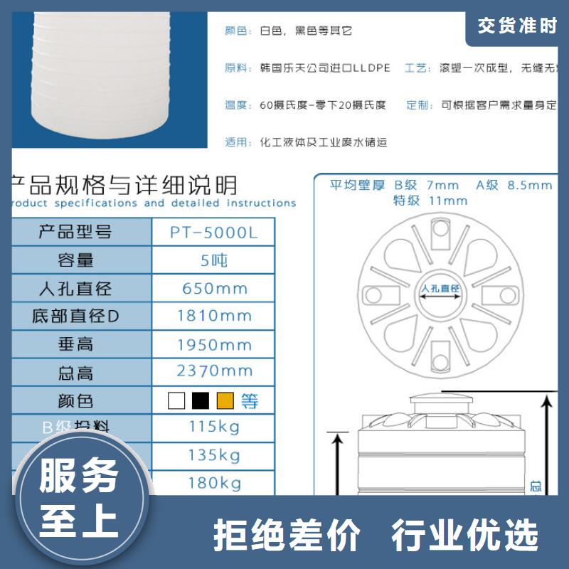 塑料水箱优势