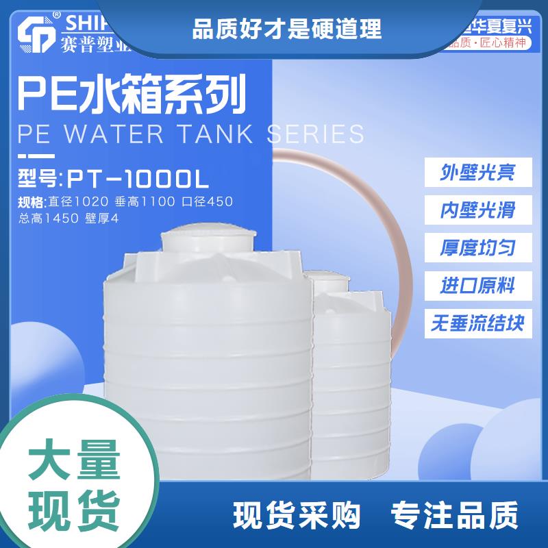 塑料水箱【物流周转箱】品质之选