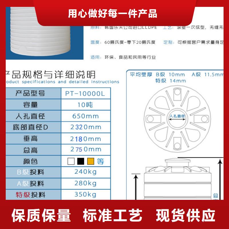 塑料水箱餐厨垃圾桶经验丰富质量放心