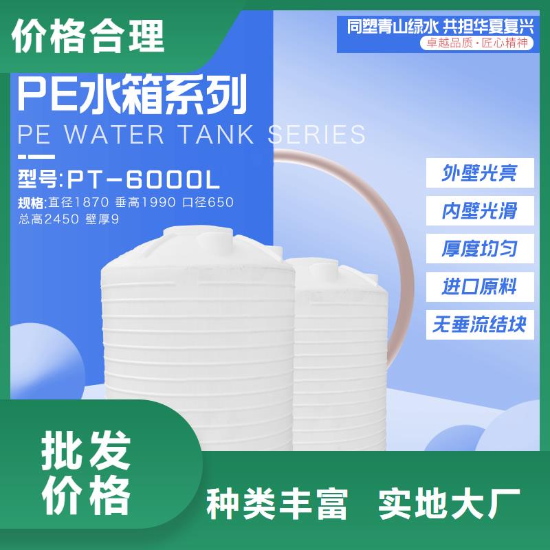 塑料水箱塑料托盘专业完善售后