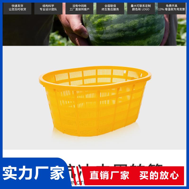 塑料筐,物流周转箱送货上门