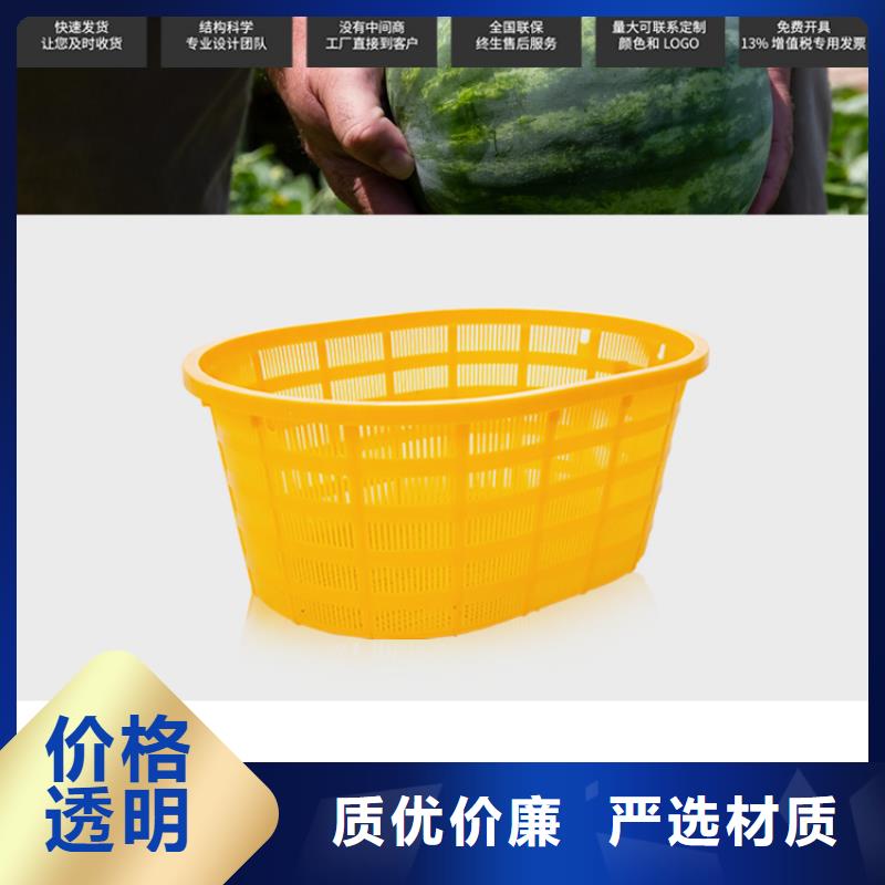 塑料筐-塑料托盘现货直供