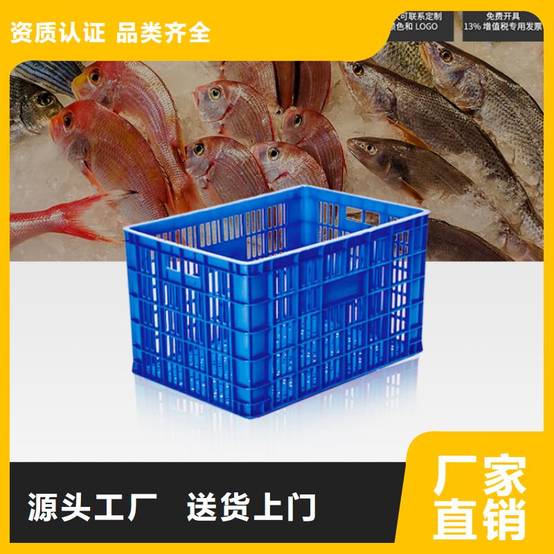 塑料筐质量上乘