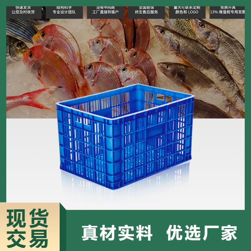 塑料筐【塑料水箱】品质保障售后无忧