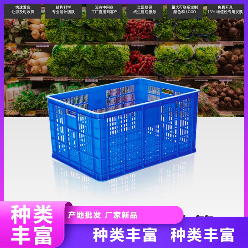 塑料筐【塑料渔船】实体厂家大量现货