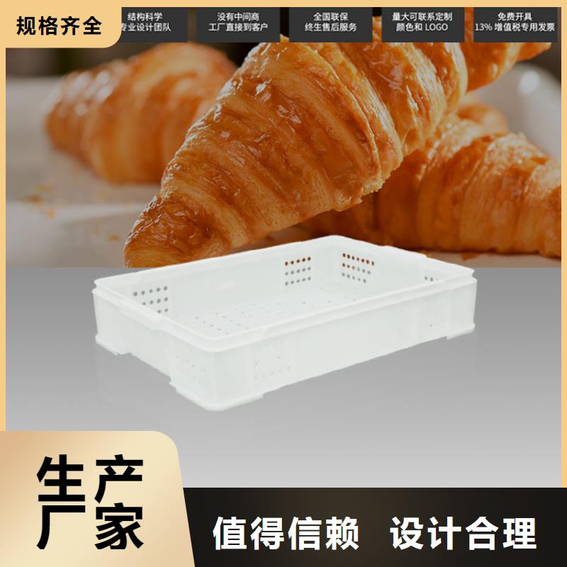 塑料筐塑料水箱出厂价