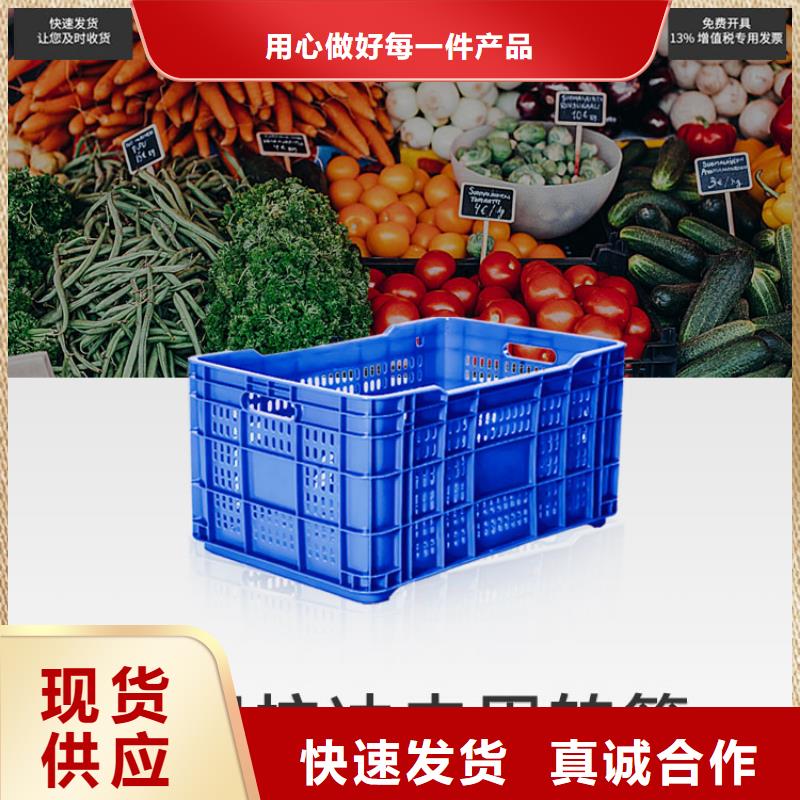 塑料筐质量上乘