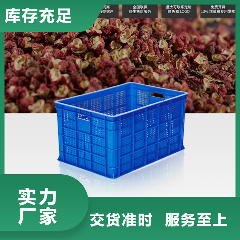 【塑料筐-PE加药箱多年实力厂家】