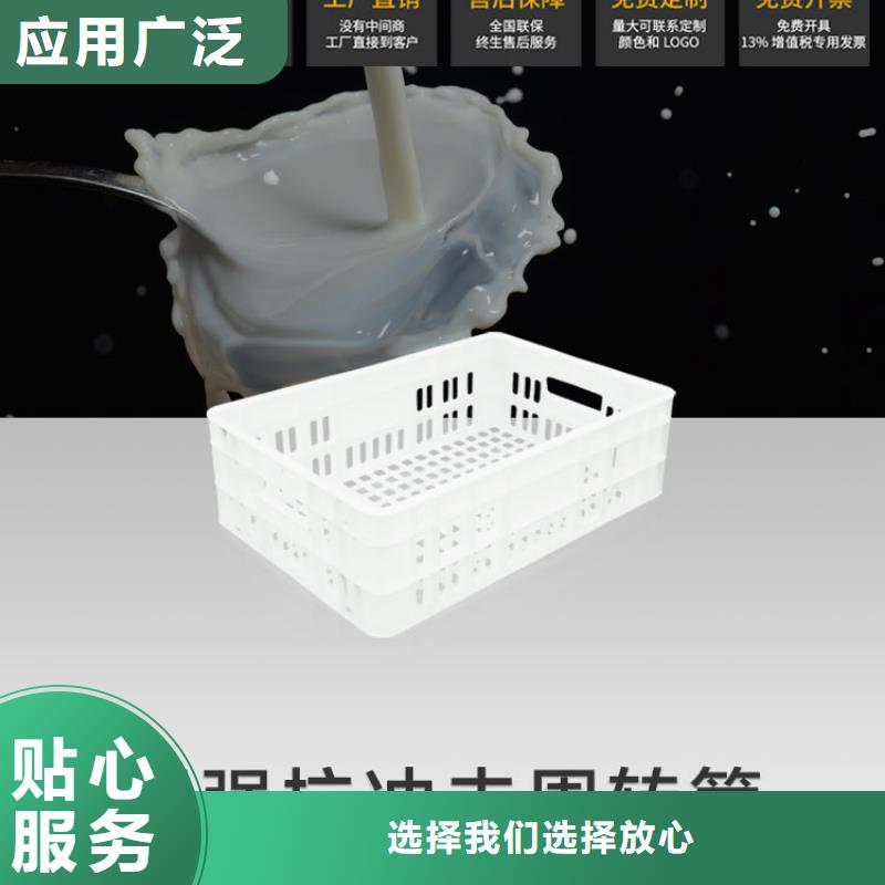 塑料筐PE加药箱用心制造