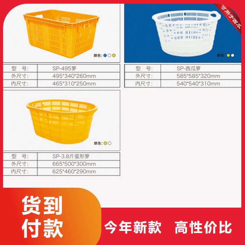 【塑料筐】防渗漏托盘敢与同行比价格