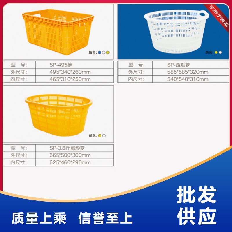 【塑料筐】分类垃圾桶一手货源源头厂家