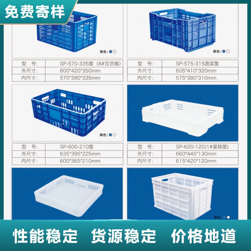 塑料筐塑料渔船从厂家买售后有保障