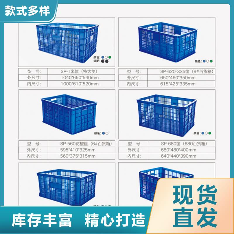 塑料筐塑料垃圾桶现货充裕