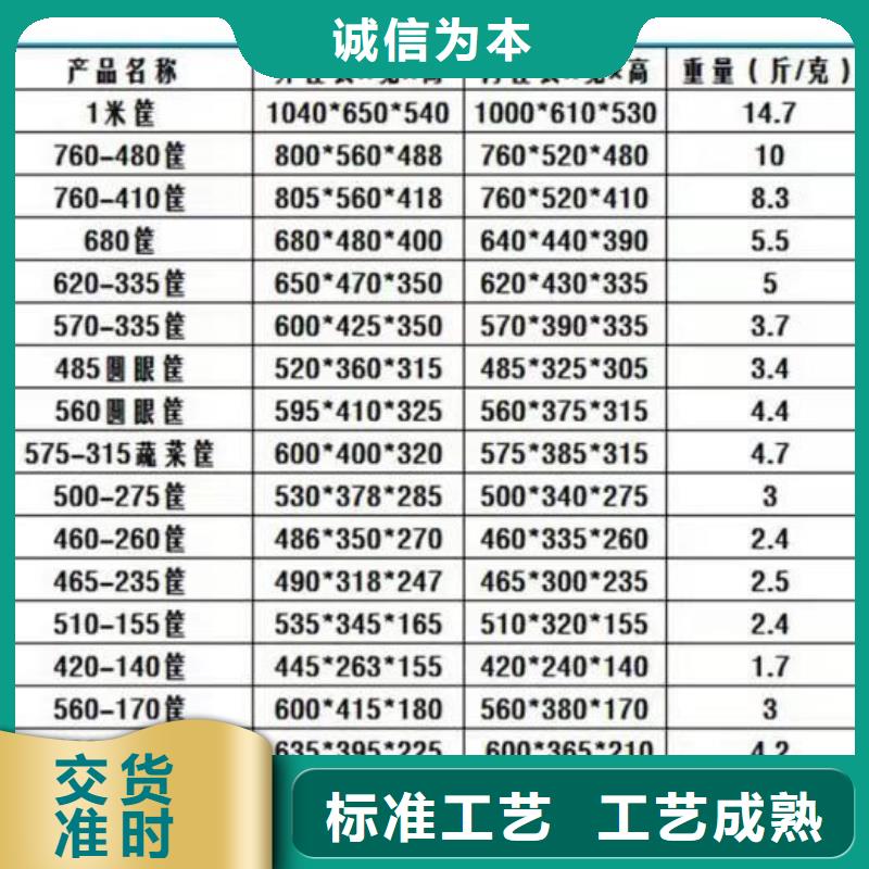 塑料筐【塑料托盘】国标检测放心购买