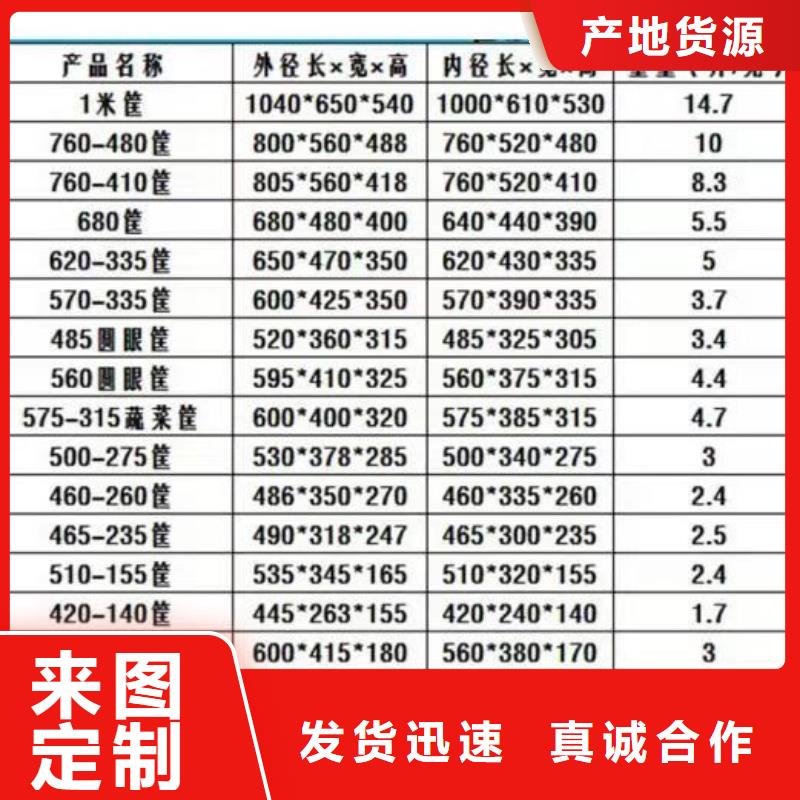 【塑料筐塑料垃圾桶价格透明】