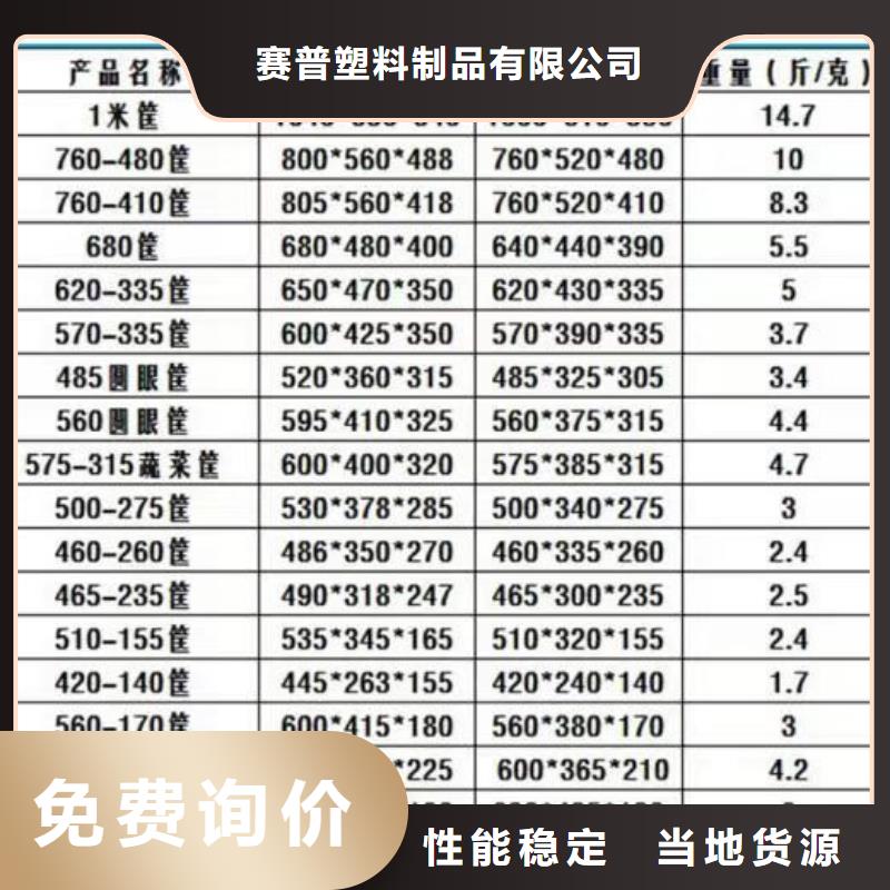 【塑料筐塑料垃圾桶诚信经营现货现发】