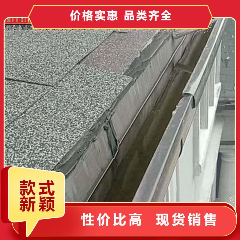 卖别墅雨水管  K型檐沟 彩铝成品天沟的当地厂家