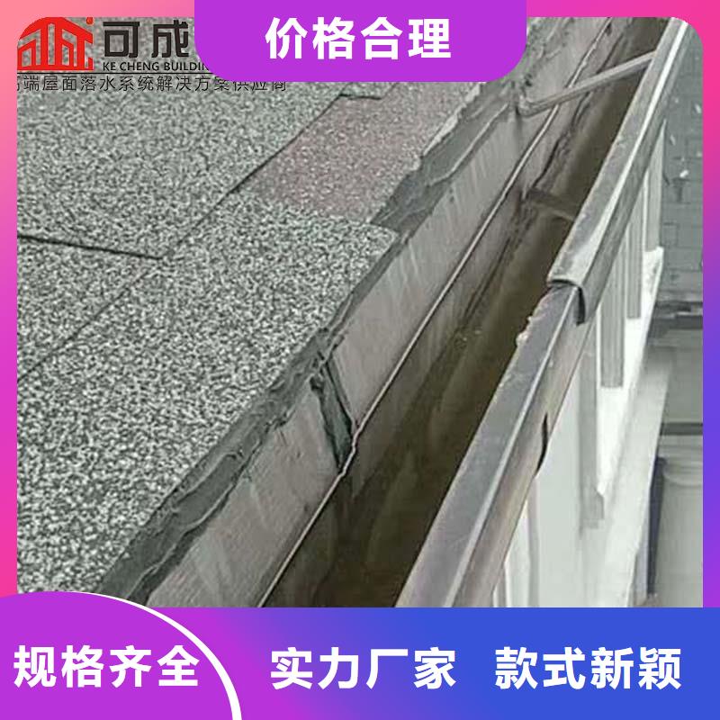 屋面接水槽直销价格