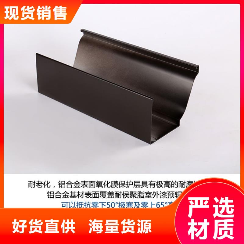 定制成品檐沟现货齐全