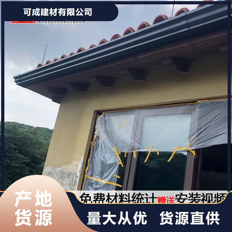 排水管雨水管 别墅金属檐槽支持定制