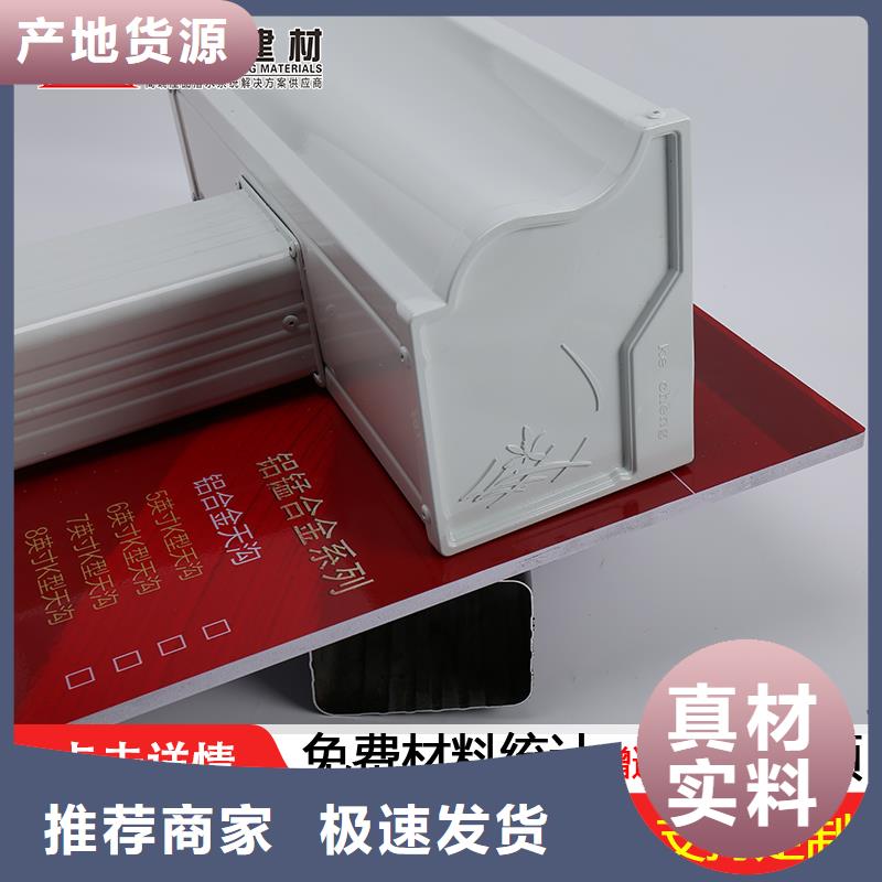 成品檐沟品质保障