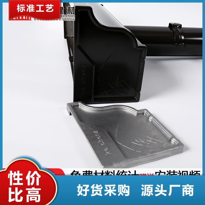 定制成品檐沟现货齐全