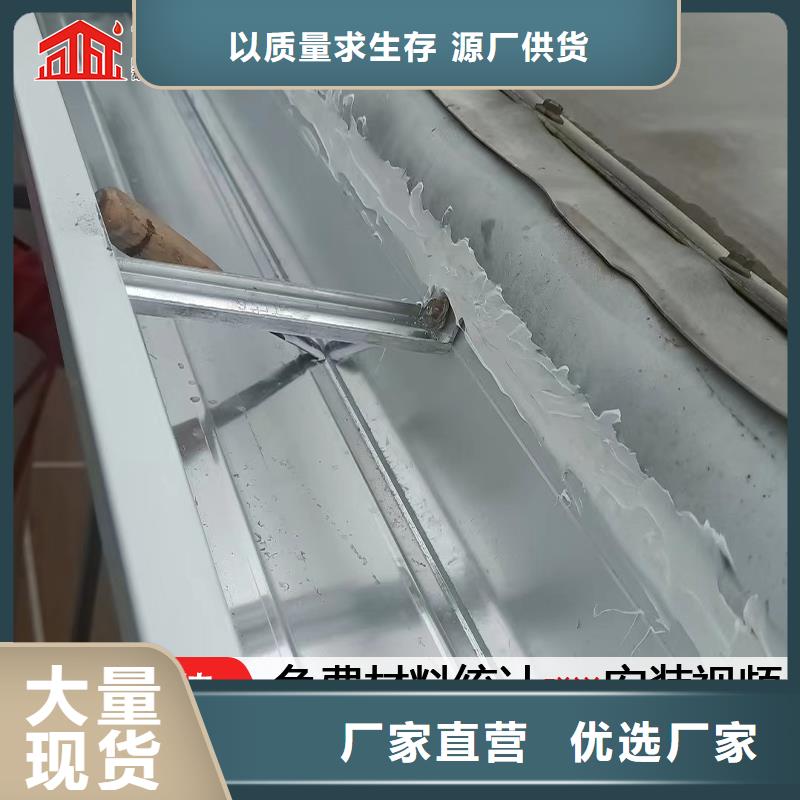 高层铝合金雨水管 黄铜雨水槽品牌:可成建材有限公司