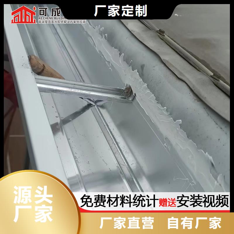 pvc落水管 彩铝金属雨水管报价及时