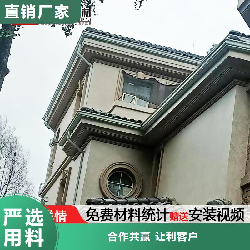 可成建材Pvc檐沟来电咨询