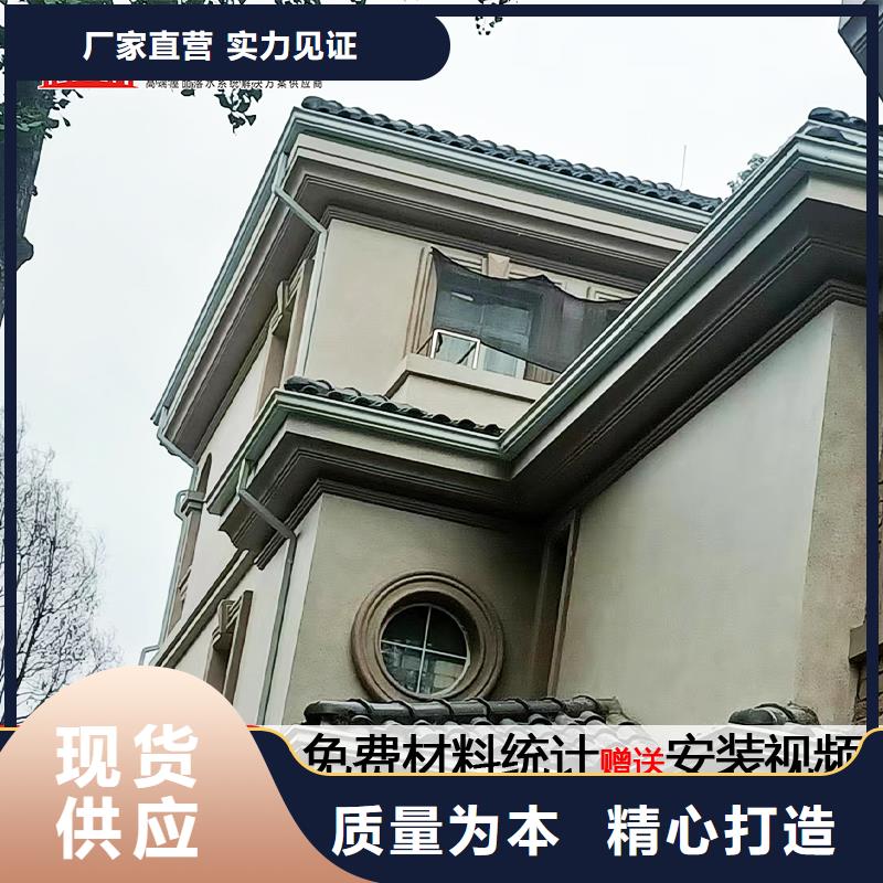 金属檐槽团队